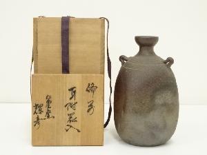 備前焼　大森輝彦造　耳付花入（共箱）